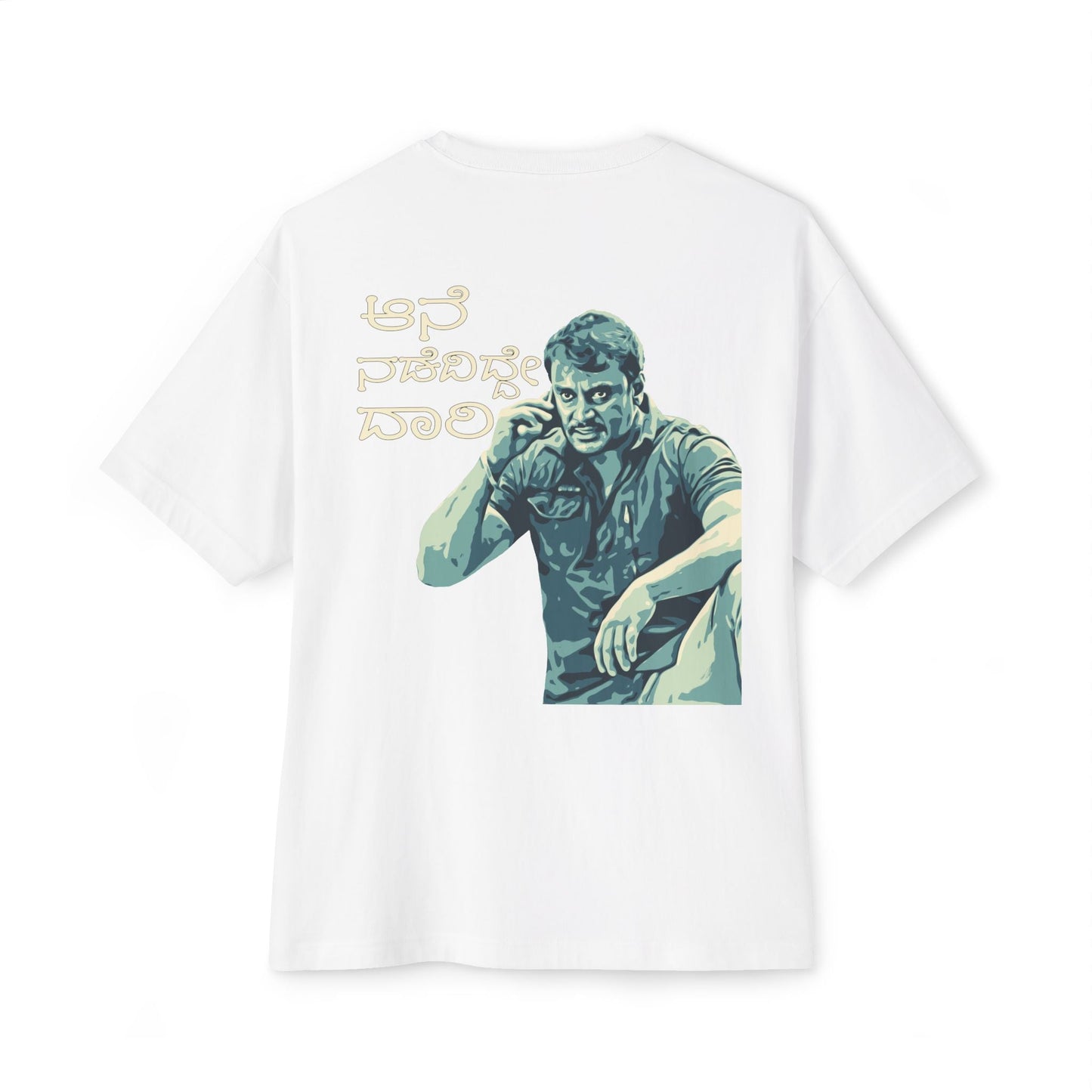 Aane Nadedidde Dari Oversized Graphic T-Shirt | Bold (Unisex)