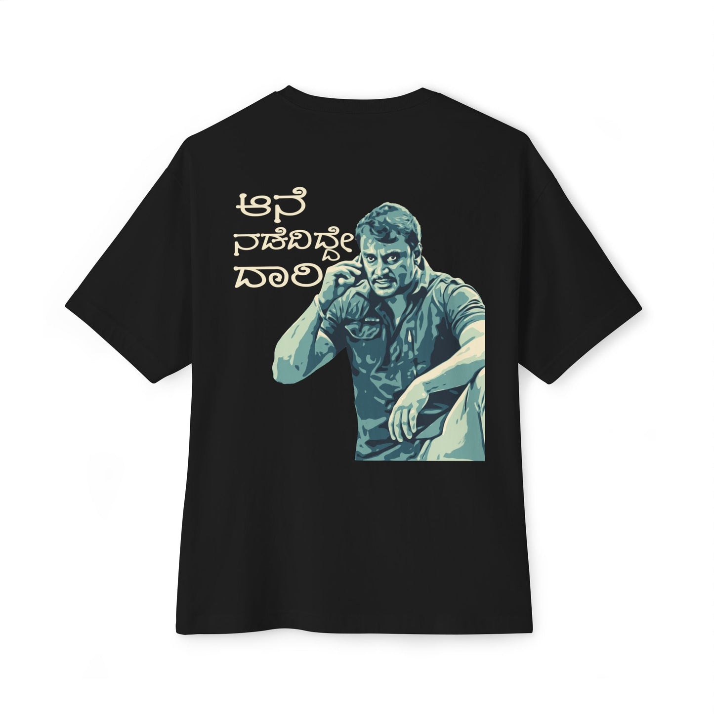 Aane Nadedidde Dari Oversized Graphic T-Shirt | Bold (Unisex)