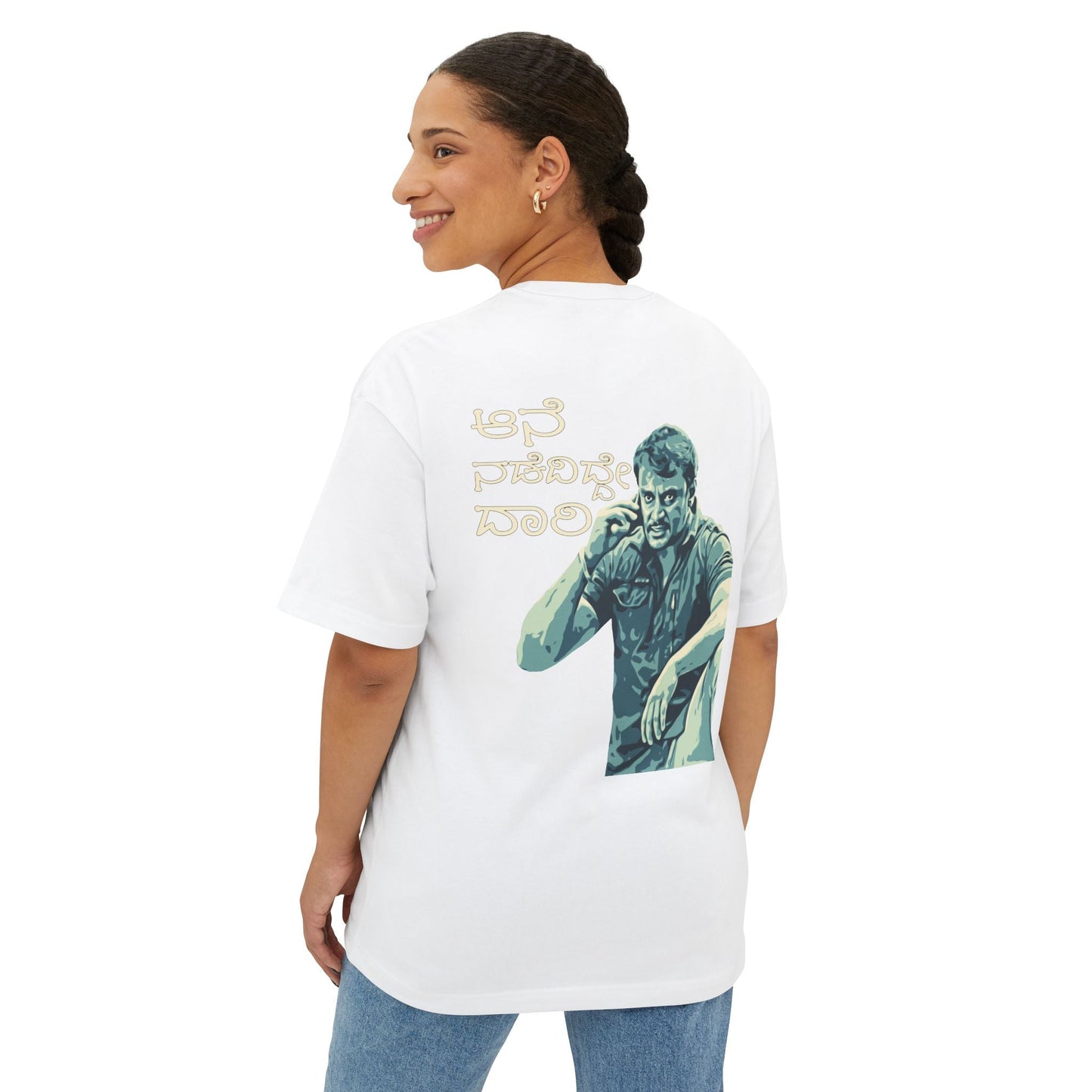 Aane Nadedidde Dari Oversized Graphic T-Shirt | Bold (Unisex)