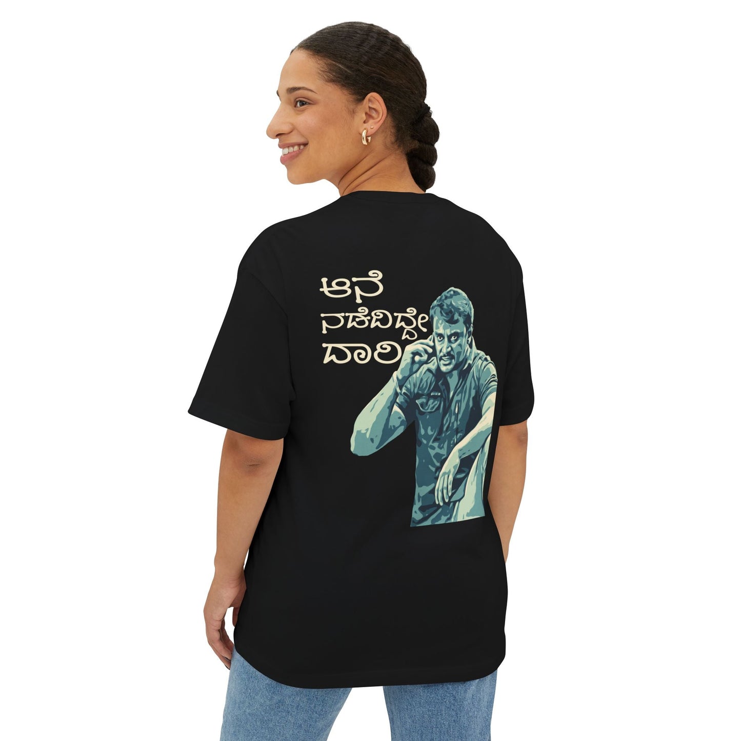 Aane Nadedidde Dari Oversized Graphic T-Shirt | Bold (Unisex)