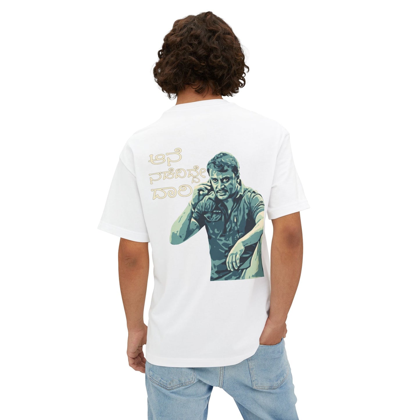 Aane Nadedidde Dari Oversized Graphic T-Shirt | Bold (Unisex)