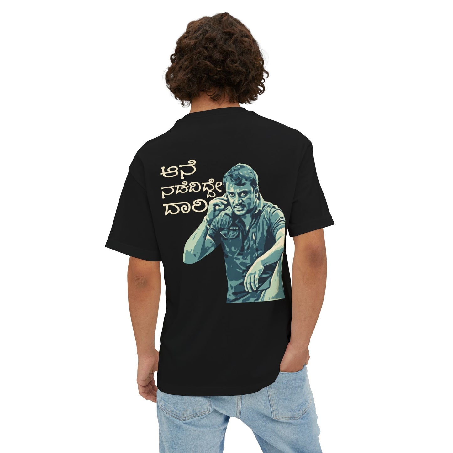 Aane Nadedidde Dari Oversized Graphic T-Shirt | Bold (Unisex)